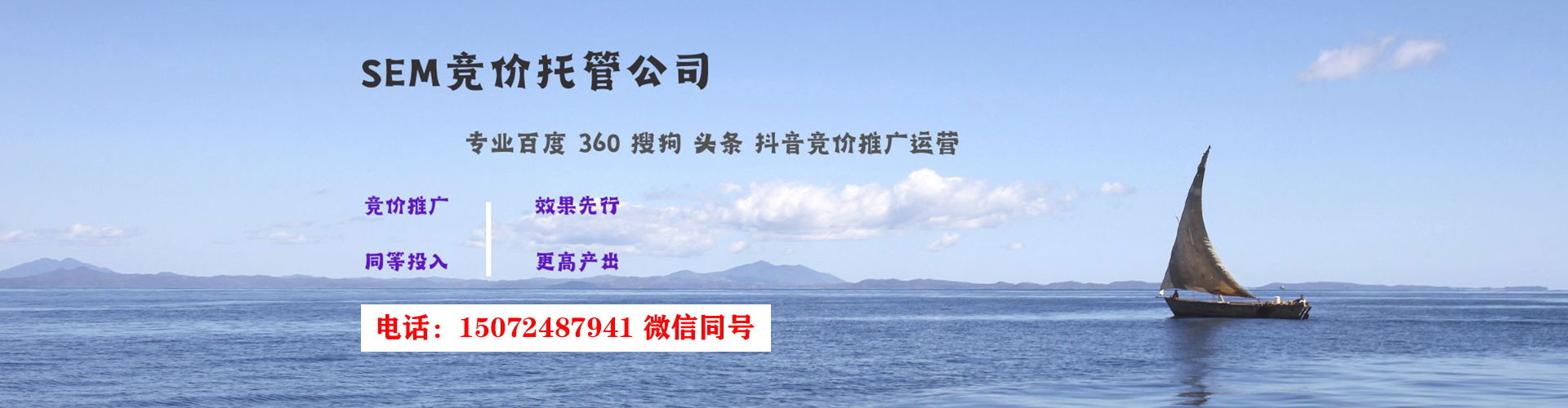 余庆百度竞价赚钱
