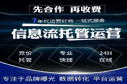 微信信息流广告如何影响用户行为