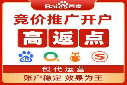 某电商网站sem托管全记录：流量暴增的背后