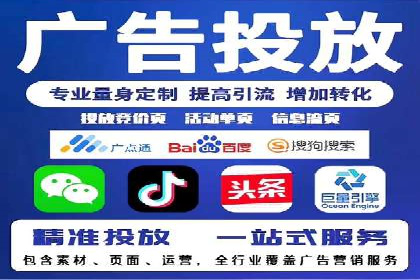 百度竞价排名服务：成功案例告诉你如何实现业绩翻番